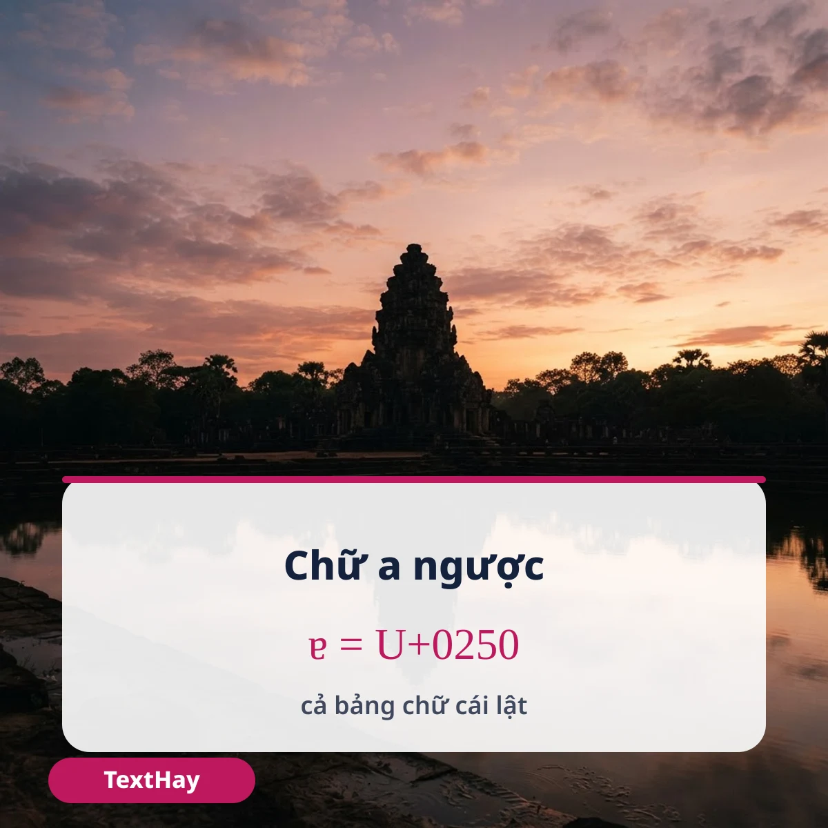 Chữ a ngược ɐ và bảng chữ thường lật 180 độ